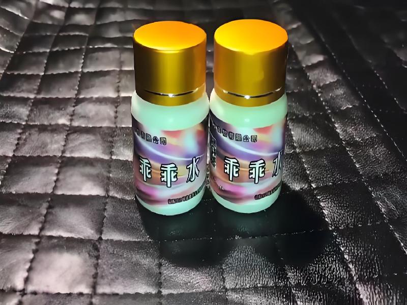 女士专用蓝精灵7341-uSkt型号